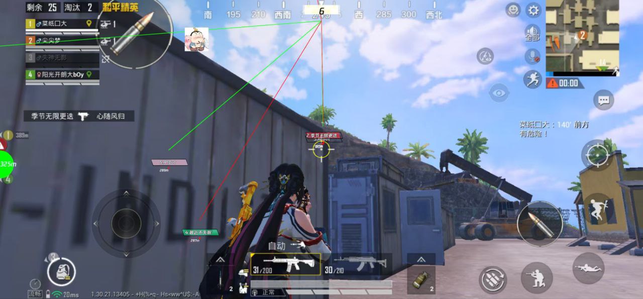 玩暗区突围想找帮手?透视软件虽火但风险大 暗区突围辅助 - 相关图片